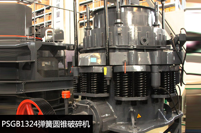 PSGB1324標準型彈簧粗碎機