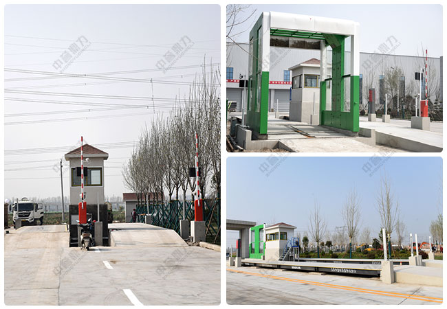 進料及銷料系統