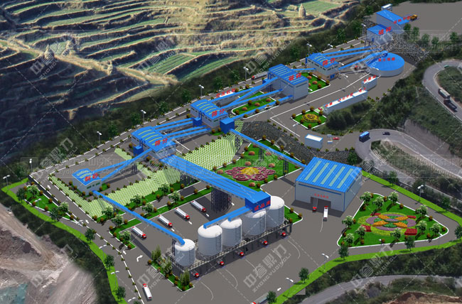 綠色礦山效果圖