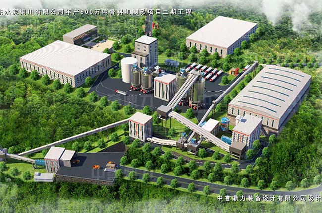 冀東水泥銅川有限公司二期時產1000噸砂石骨料環保生產線鳥瞰圖