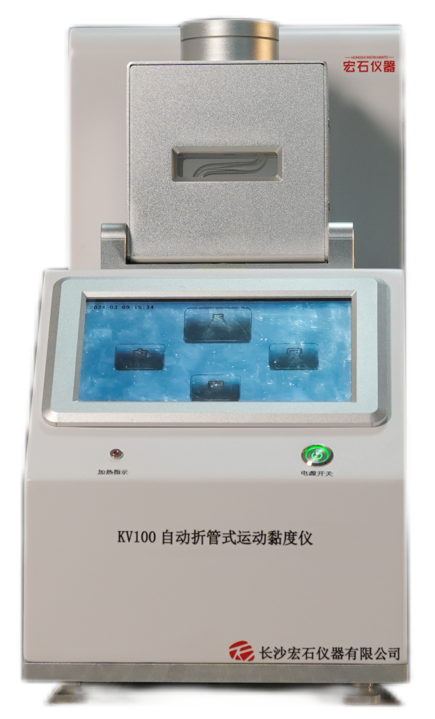 KV100自動折管式運動粘度儀